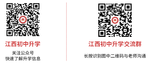 江西職業(yè)高中