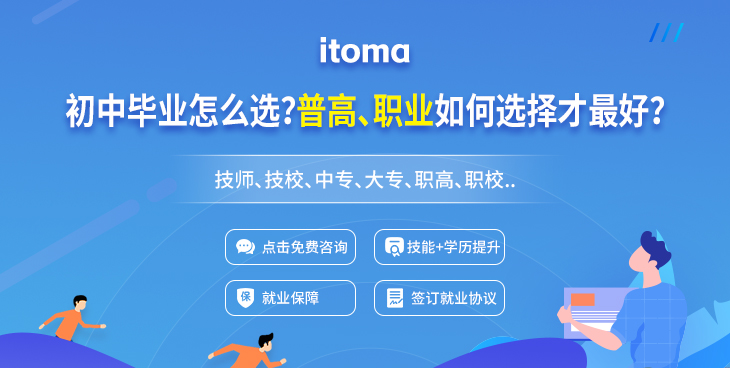 升學(xué)就業(yè)指導(dǎo)入口