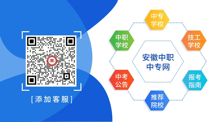 2024年淮北中考科目及各科分?jǐn)?shù)公布