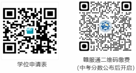 崇仁縣職業(yè)教育中心