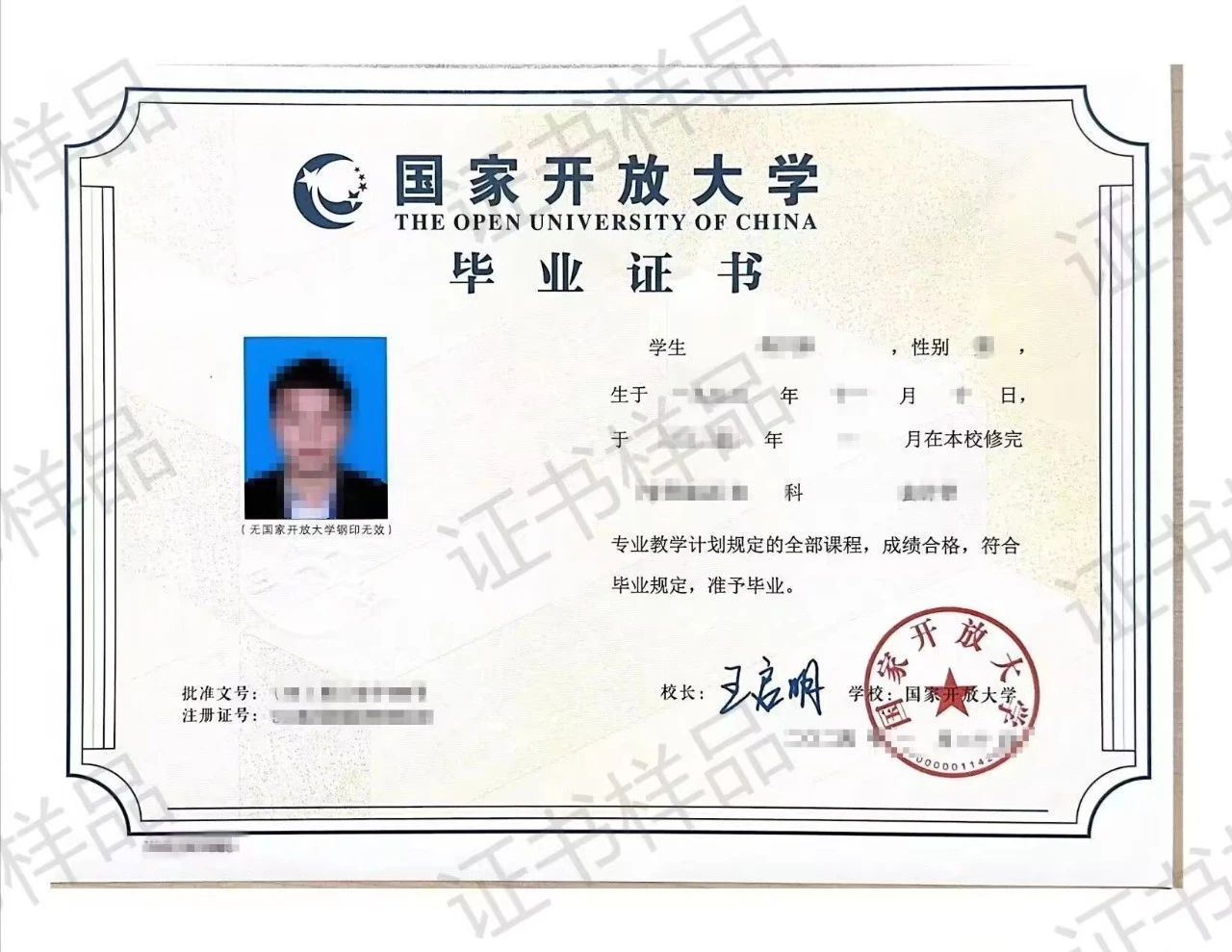 萬安縣職業(yè)中等專業(yè)學校