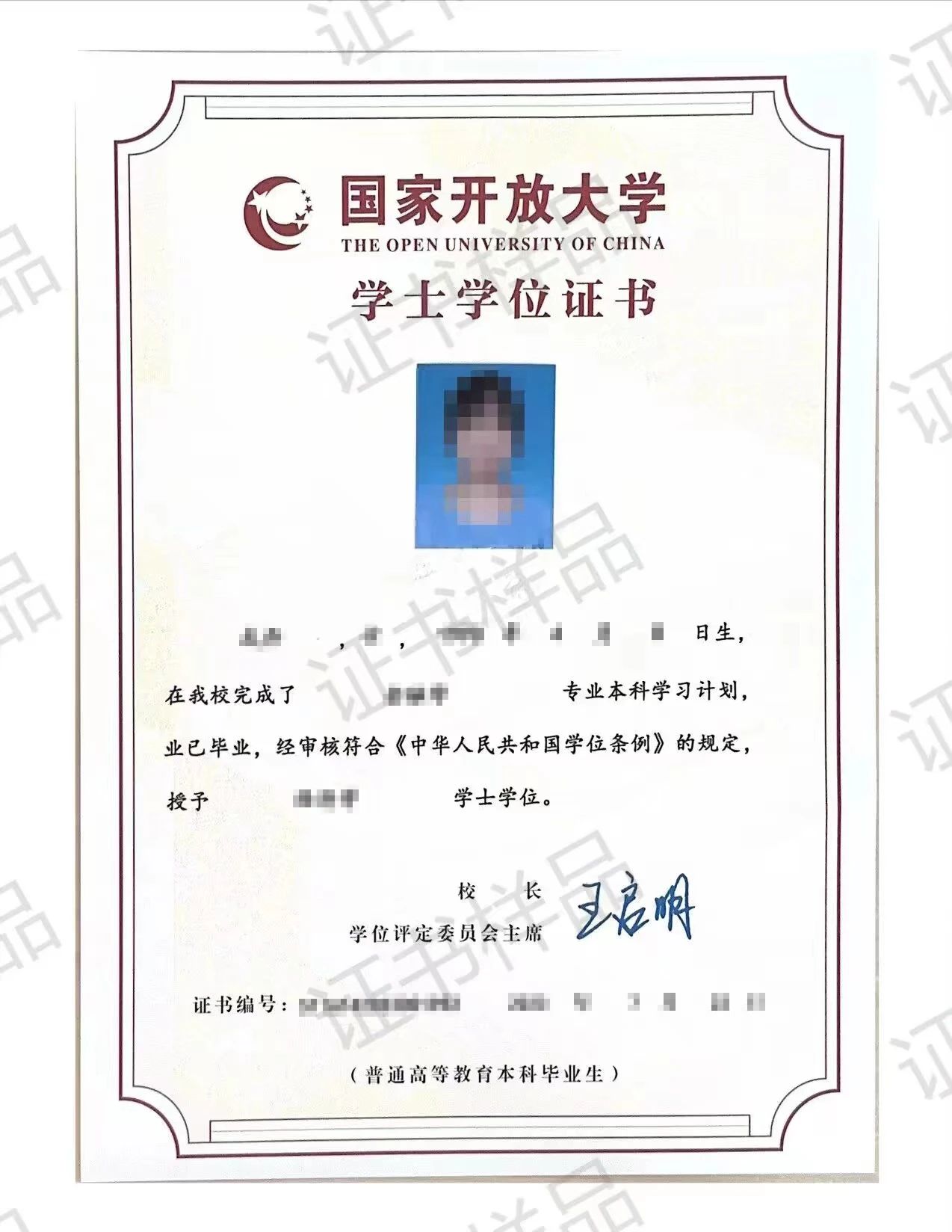 萬安縣職業(yè)中等專業(yè)學校