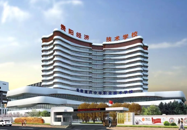 貴陽經(jīng)濟(jì)技術(shù)學(xué)校