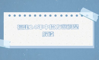 彈窗消息熱點重磅突發(fā)公眾號首圖 (3).jpg