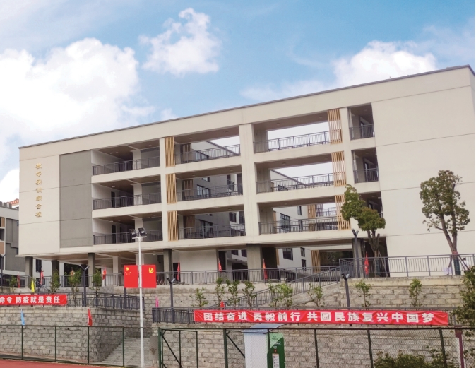 福建省郵電學(xué)校