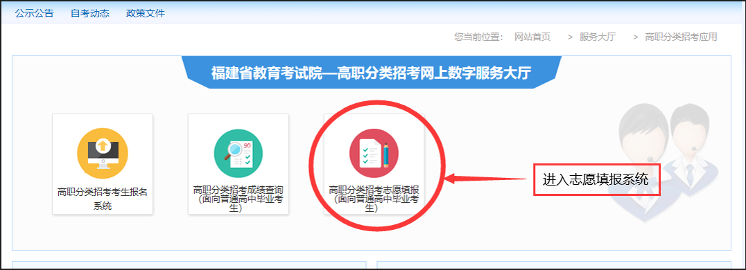 超詳細(xì)！2024年高職院校分類考試志愿填報(bào)指南一覽