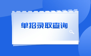 廣西初中招生網(wǎng)