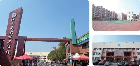 江西昌大技工學(xué)校校門口圖片