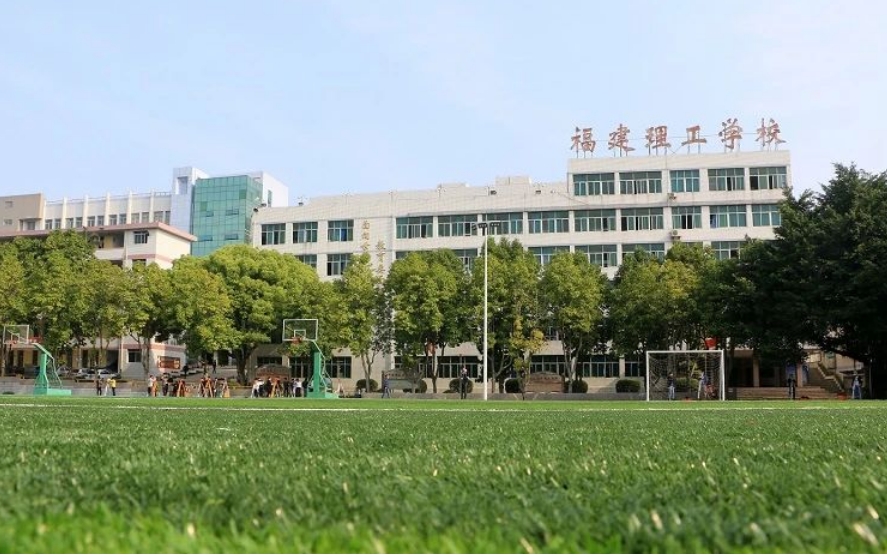 福州省屬公辦中專前十排行榜