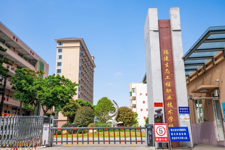 福州省屬公辦中專前十排行榜