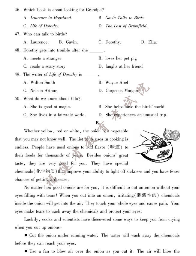 2023年福建省中考英語真題試卷