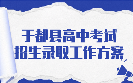 江西初中升學網