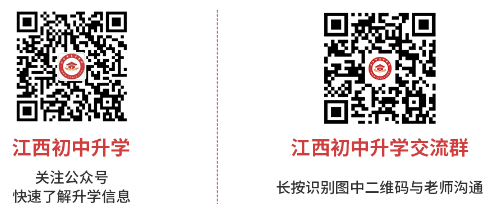 江西昌大技工學(xué)校乘車路線