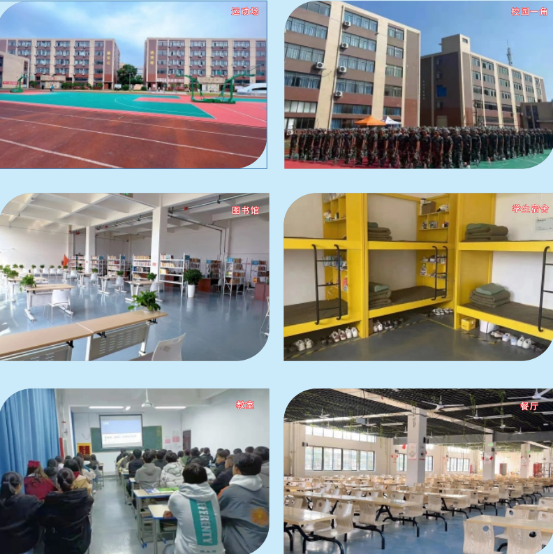 江西贛江技工學(xué)校招生簡(jiǎn)章