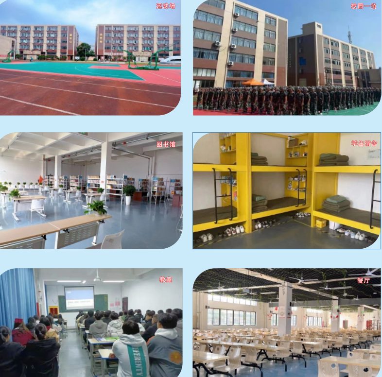 江西贛江技工學(xué)校