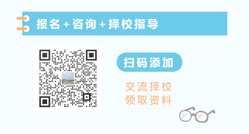 一文了解！福建中考200-300分可以讀哪些學(xué)校？