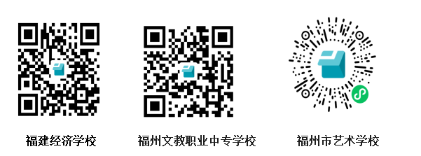 2024年閩江師范高等?？茖W(xué)校五年制高職面試專業(yè)及流程一覽