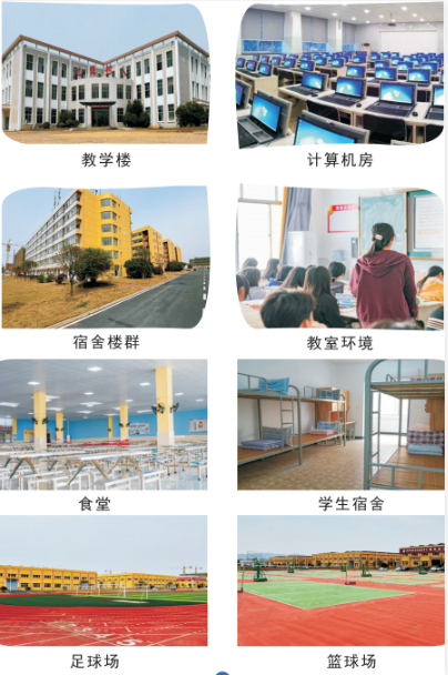 新余市中科職業(yè)高級(jí)中學(xué)學(xué)校圖片