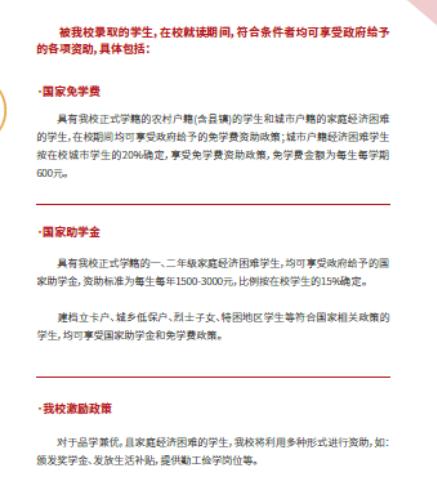 淮南精銳科技學(xué)校