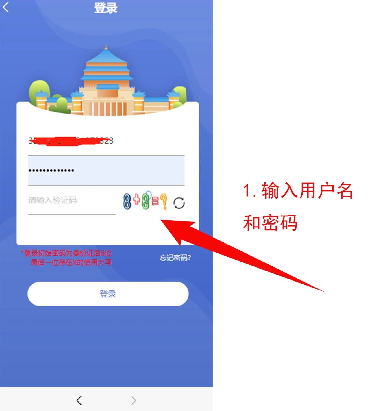 中考重要資訊！2024年重慶中考聯(lián)招志愿填報流程詳情