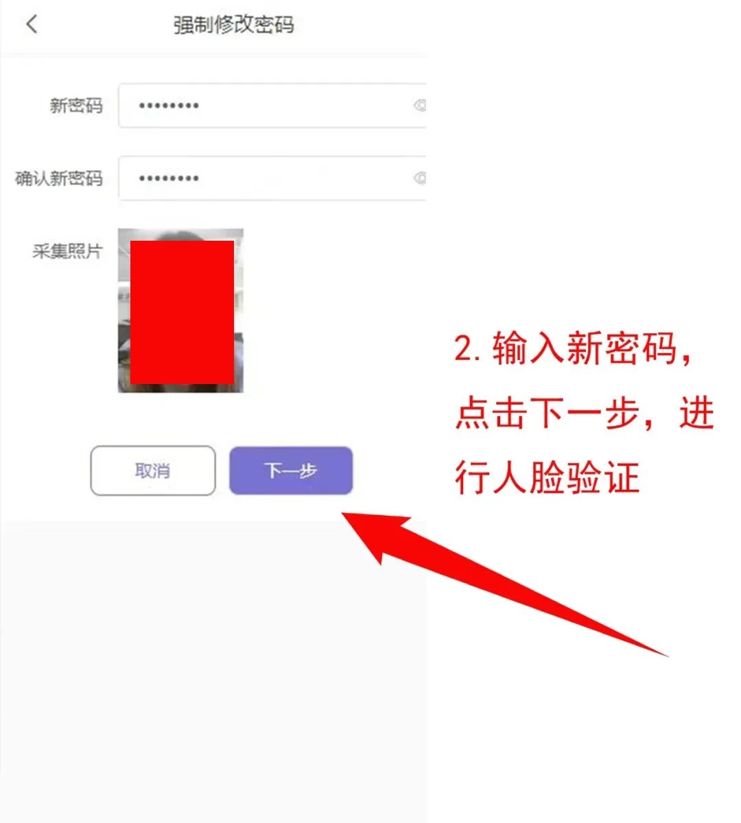 中考重要資訊！2024年重慶中考聯(lián)招志愿填報流程詳情