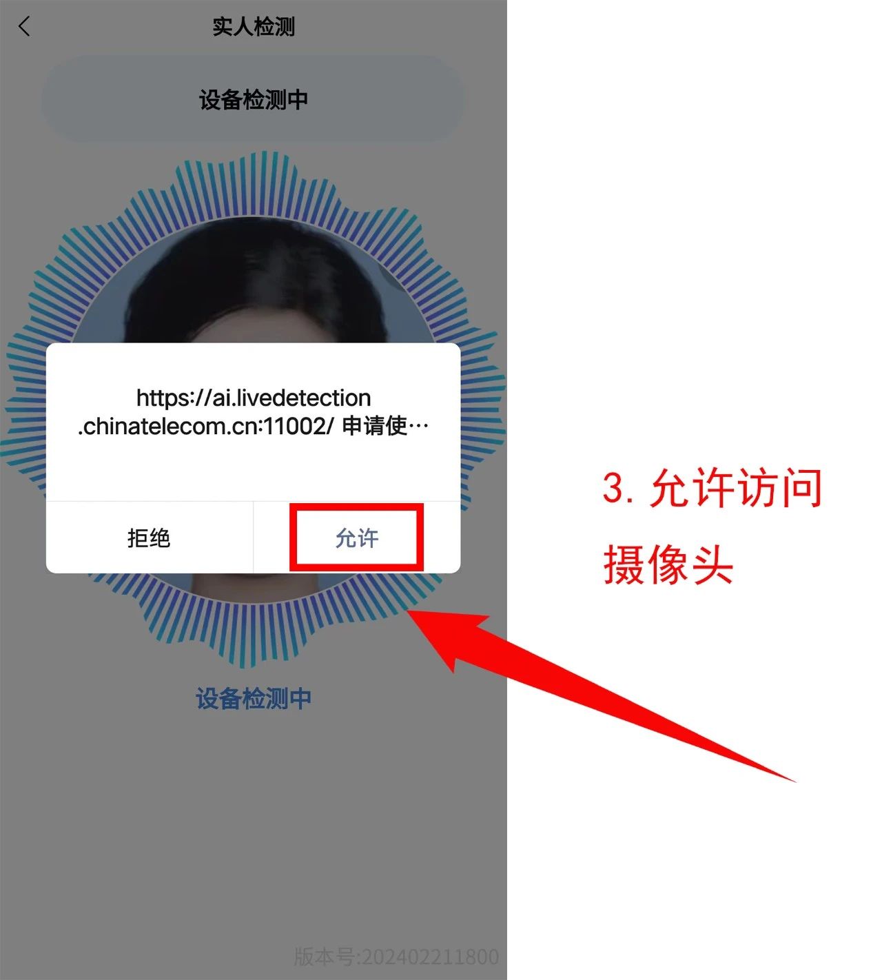 中考重要資訊！2024年重慶中考聯(lián)招志愿填報流程詳情
