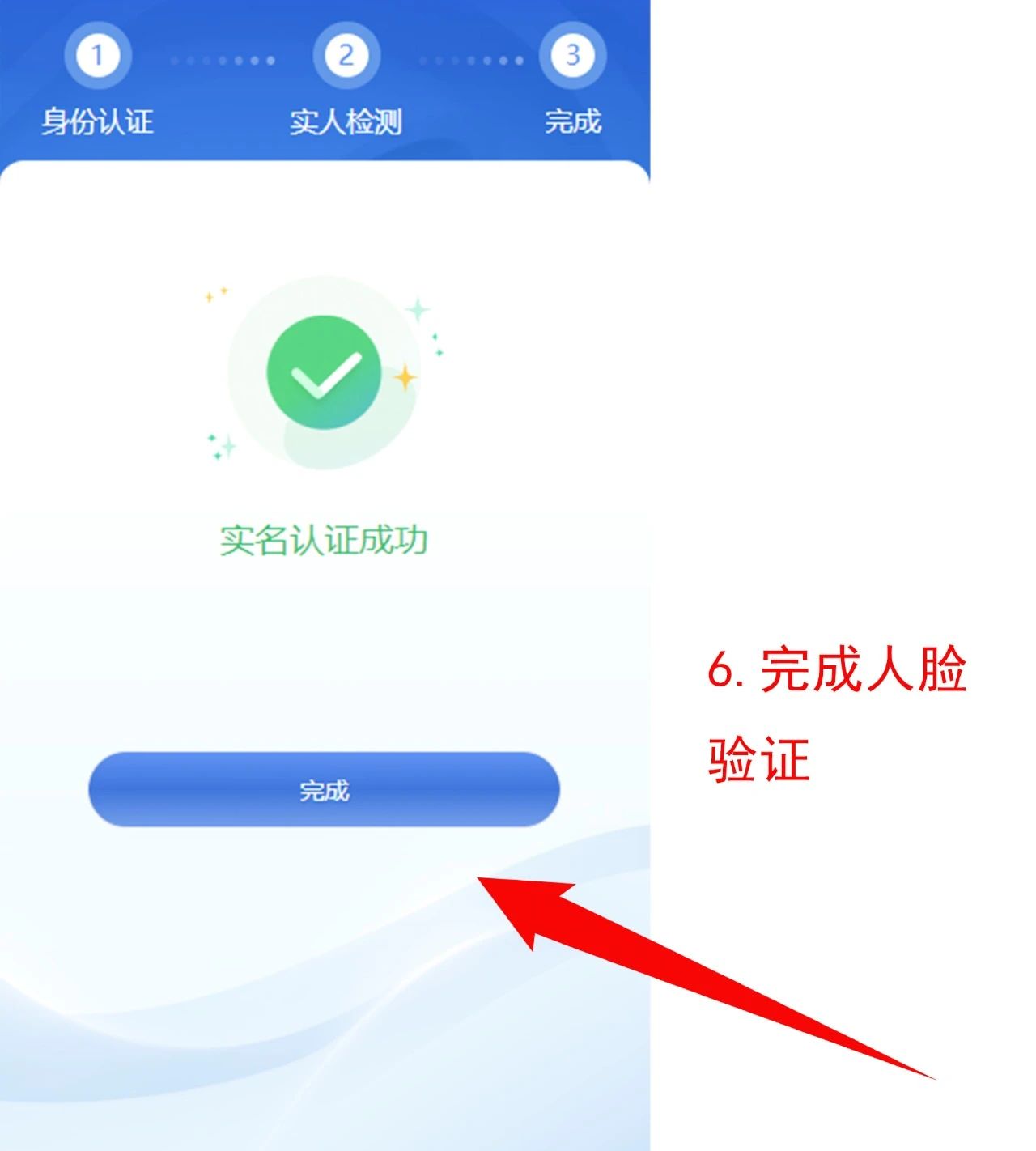 中考重要資訊！2024年重慶中考聯(lián)招志愿填報流程詳情