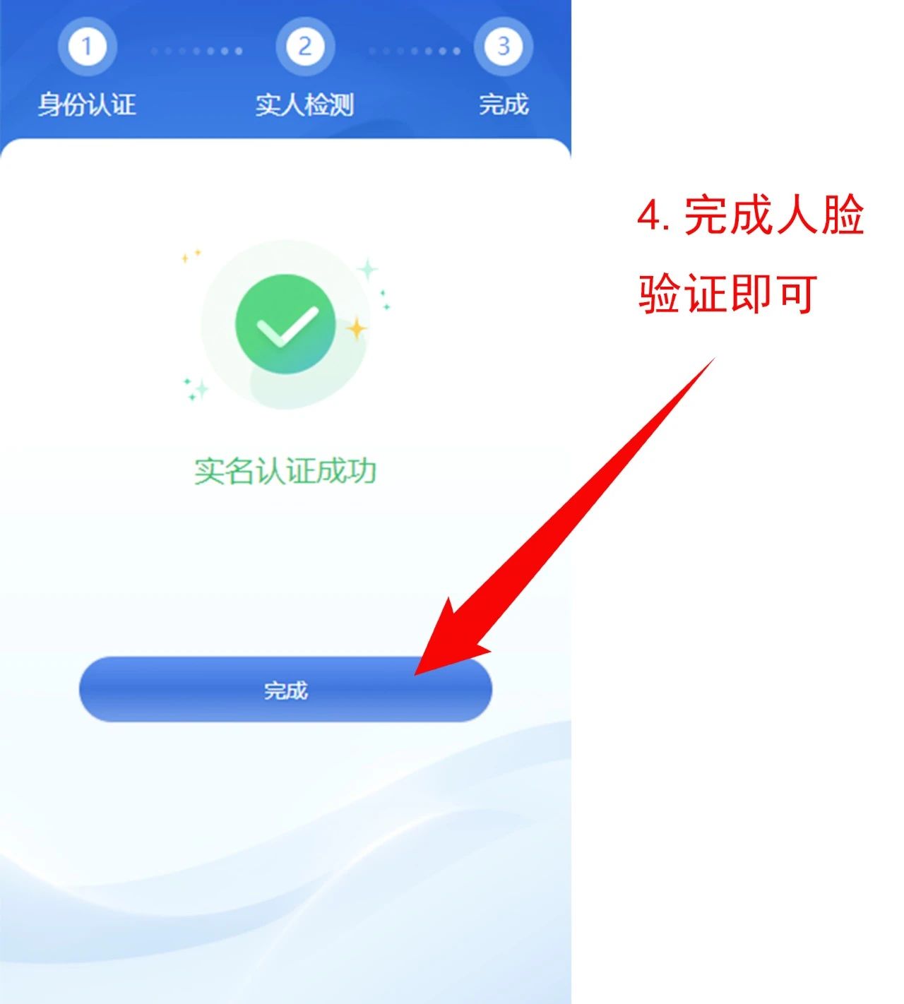中考重要資訊！2024年重慶中考聯(lián)招志愿填報流程詳情