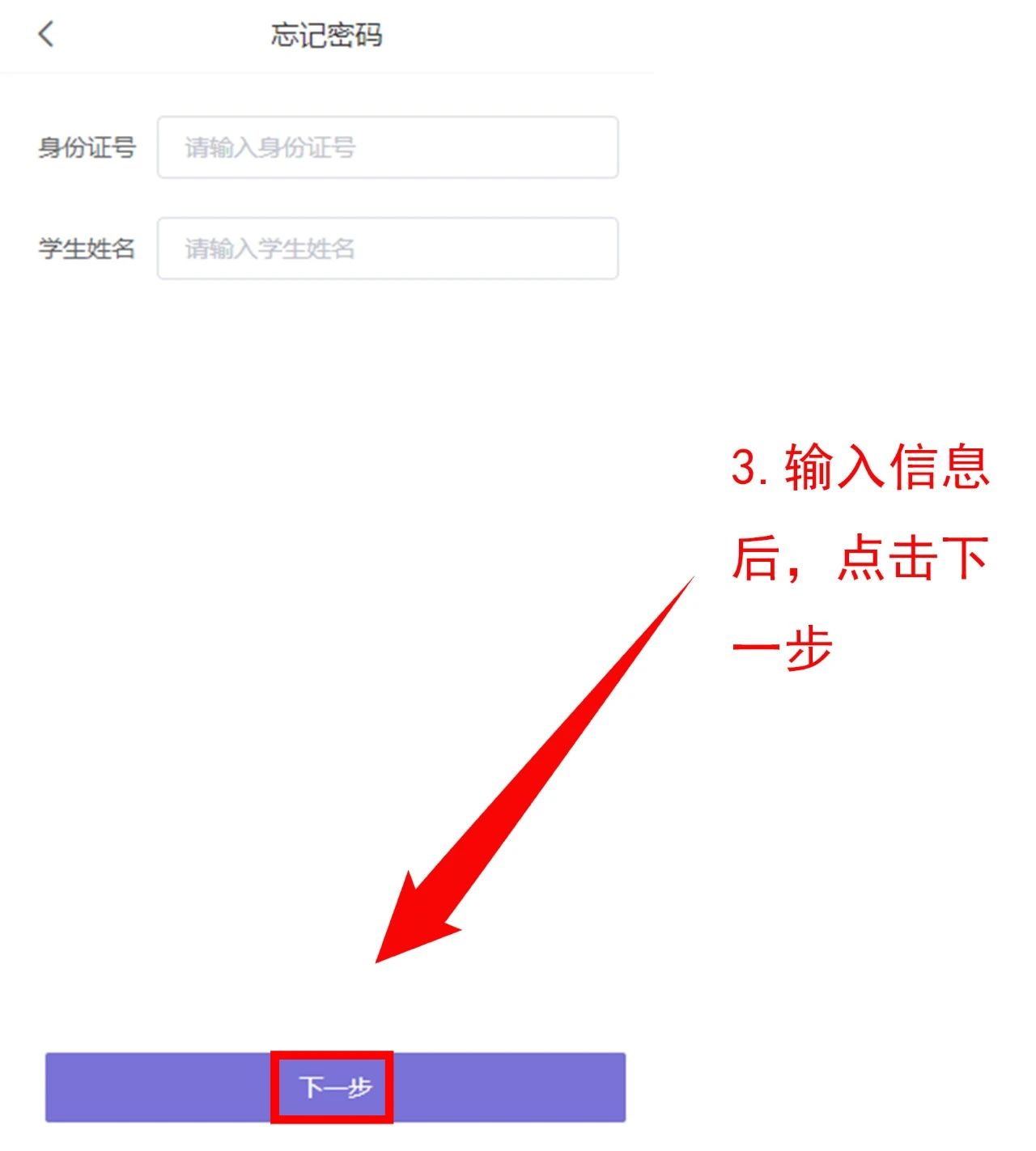 中考重要資訊！2024年重慶中考聯(lián)招志愿填報流程詳情