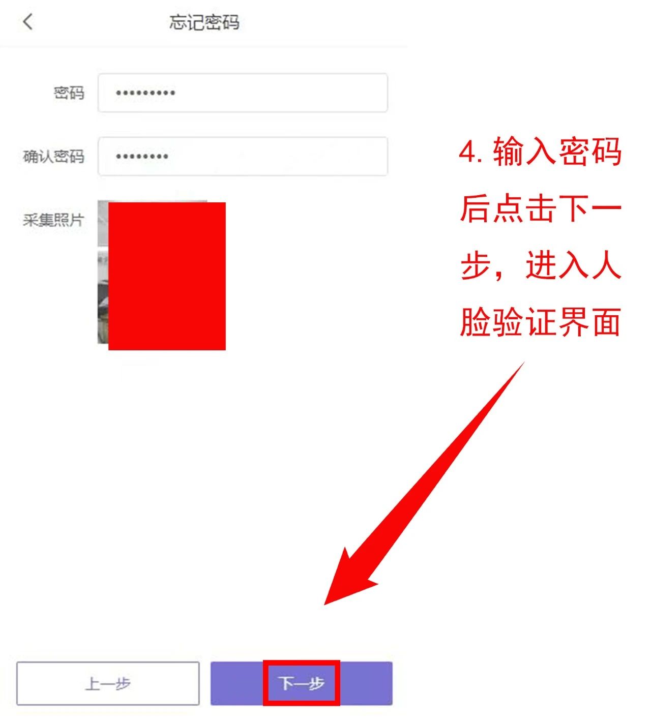 中考重要資訊！2024年重慶中考聯(lián)招志愿填報流程詳情