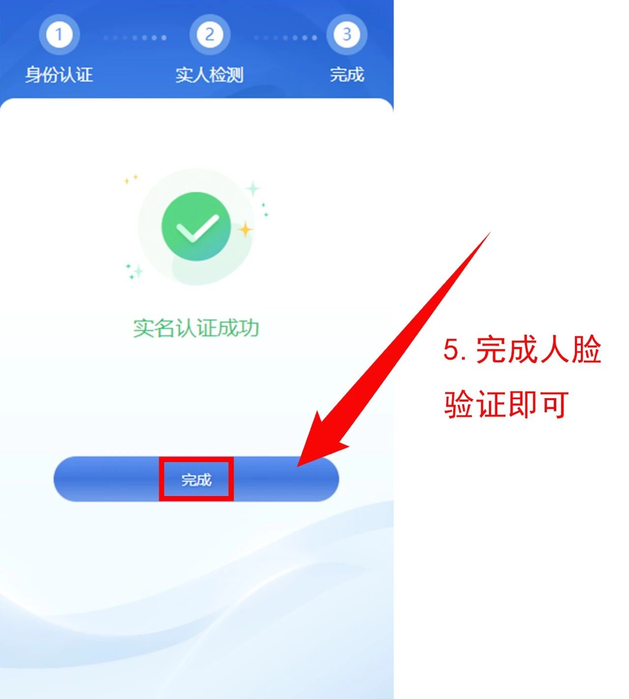 中考重要資訊！2024年重慶中考聯(lián)招志愿填報流程詳情