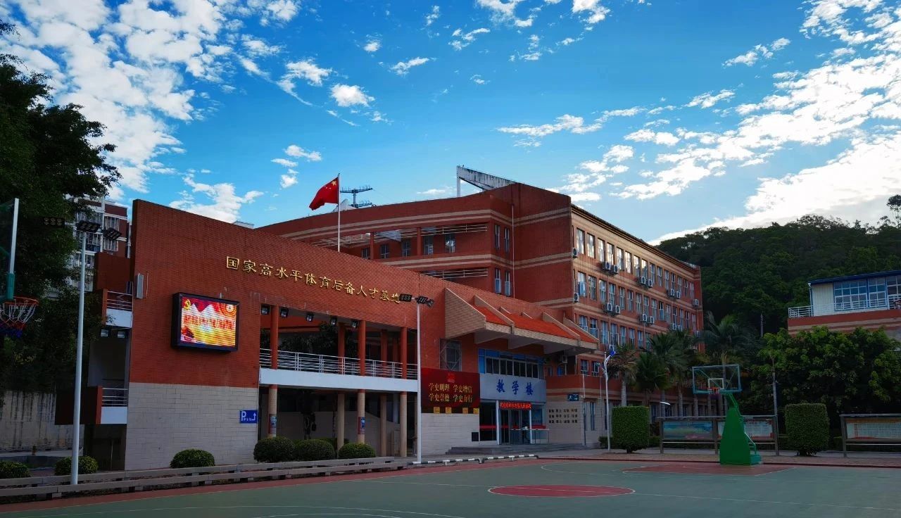 福建省泉州體育運動學校校園圖