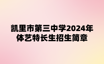 副本_藍色扁平插畫風拒絕噪音宣傳科普公眾號首圖__2024-06-12 09_36_53.png