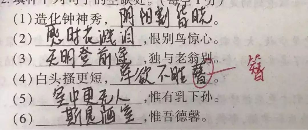 注意！江西中考十大答題“雷區(qū)”千萬不能踩！
