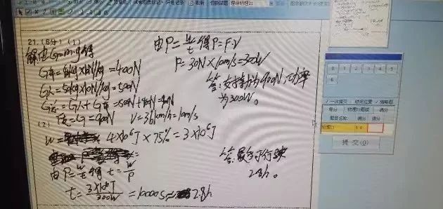 注意！江西中考十大答題“雷區(qū)”千萬不能踩！