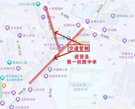 重磅!2024南昌中考考場(chǎng)各區(qū)交通管制一覽