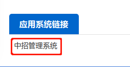 必讀！2024年福州中招填報(bào)志愿方法一覽!