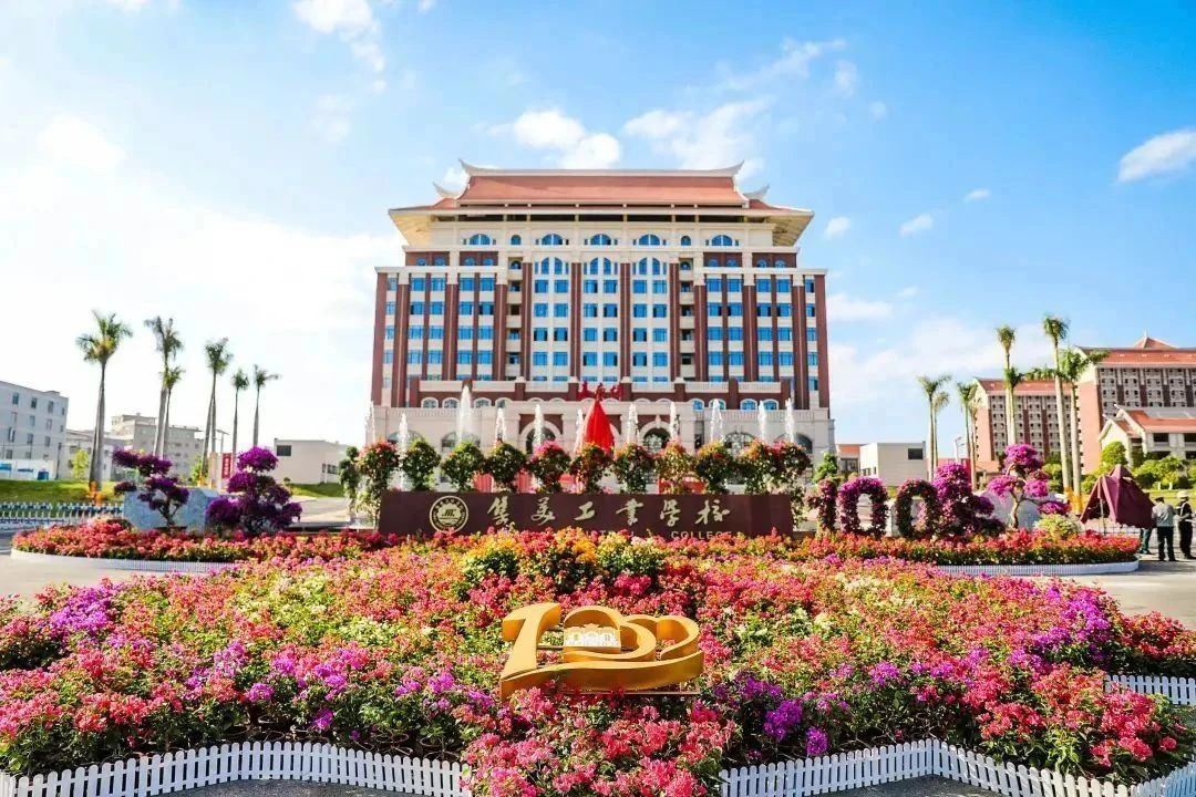 2024年廈門公辦中職學校排名、中職升學率一覽