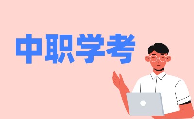 政務(wù)民生政策熱點(diǎn)黨政公眾號首圖(3) (3).jpg