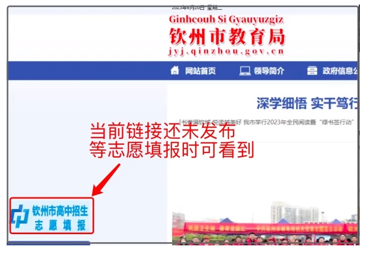 中考成績(jī)查詢步驟