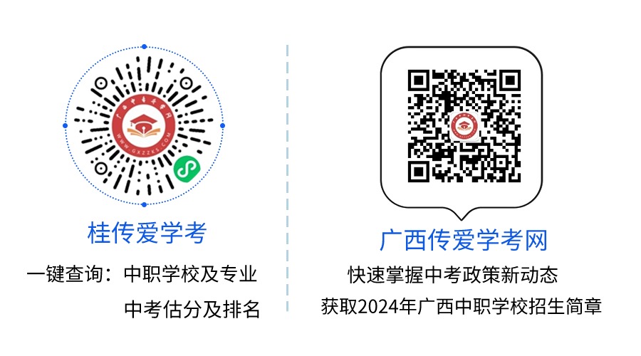 廣西小程序公眾號(hào)