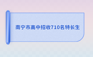 廣西初中招生網(wǎng)