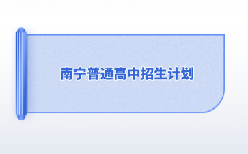 廣西初中招生網(wǎng)