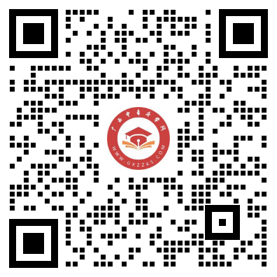 廣西初中招生網(wǎng)