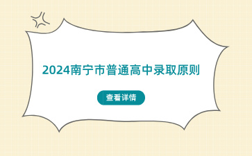 廣西初中招生網(wǎng)