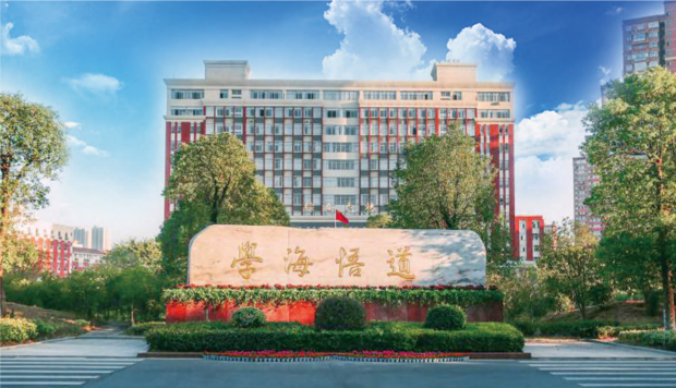 南昌運輸職業(yè)技術學校