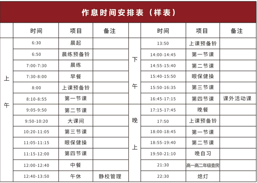 江右藝術(shù)高中招生簡(jiǎn)章