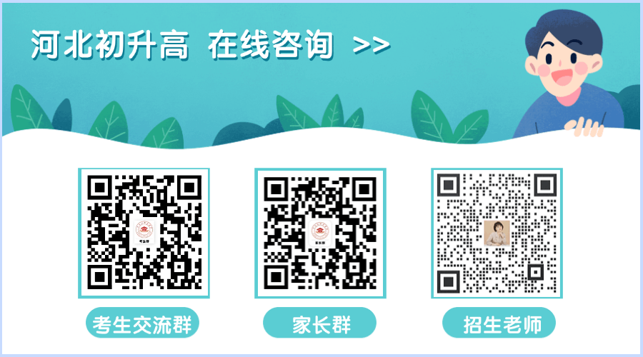 2024年邯鄲中考成績(jī)公布時(shí)間：7月4日！