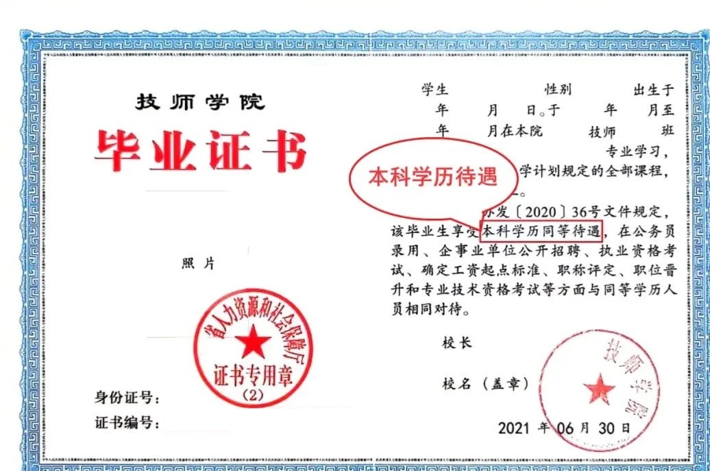 學校開始停招，重慶升學招生院校該如何選擇?