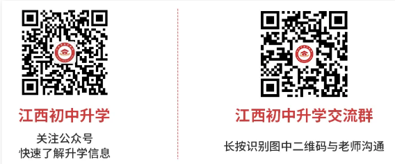 江西中專學(xué)校錄取名單在哪里看